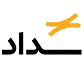 سداد